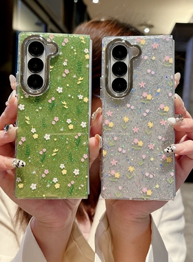 适用三星zfold5手机壳fpld5透明闪粉zfoid五fod六z fold6折叠屏外壳zflod小清新碎花galaxyfold6保护套zf0ld6