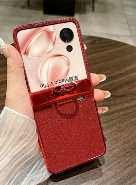 适用荣耀magicvflip手机壳honor华为magic折叠屏VFlip中轴全包v flip保护套vfilp红色电镀闪粉magicvfilp女款