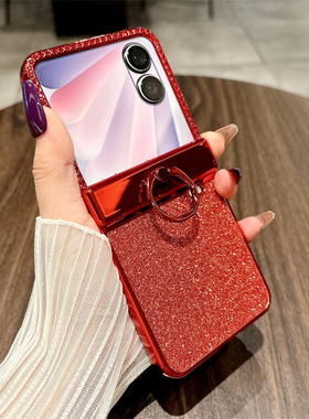 适用荣耀Magic V Flip2手机壳honor指环支架magicvflip2折叠屏CLE-AN00红色闪粉honorvflip2全包铰链VFlip2代