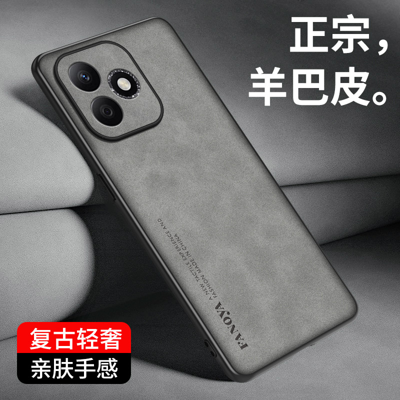 适用荣耀x60i手机壳华为i60x保护套LYN一AN00羊巴皮LYNANOO荣誉x六零l防滑x6oi绒面x六十i商务简约×601i外壳
