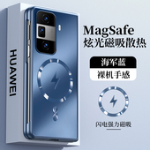 适用荣耀mgaicvs3手机壳新款 华为magiccs3折叠屏vs3保护套magic简约磁吸FLC一AN00电镀炫光磨砂FLCAN超薄外壳