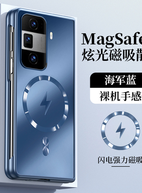适用荣耀mgaicvs3手机壳新款华为magiccs3折叠屏vs3保护套magic简约磁吸FLC一AN00电镀炫光磨砂FLCAN超薄外壳