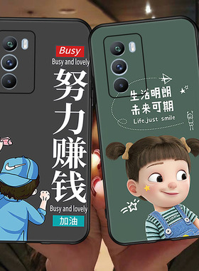 vivoneo5S手机壳iqooneo5S网红iqoonoe5S时尚卡通iooqneo5s硅胶iq00neo5S动漫iqoonew5S磨砂i酷光V2154A创意