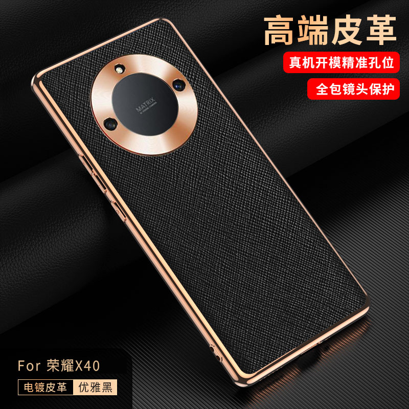 荣耀x40/40i/40gt/x30电镀十字纹