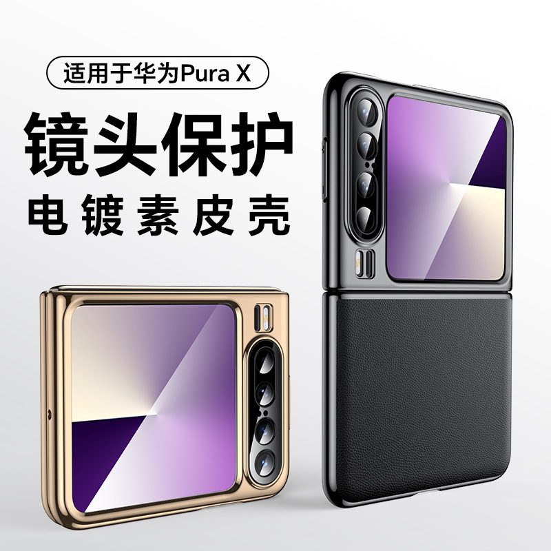适用手机壳个性潮牌网红