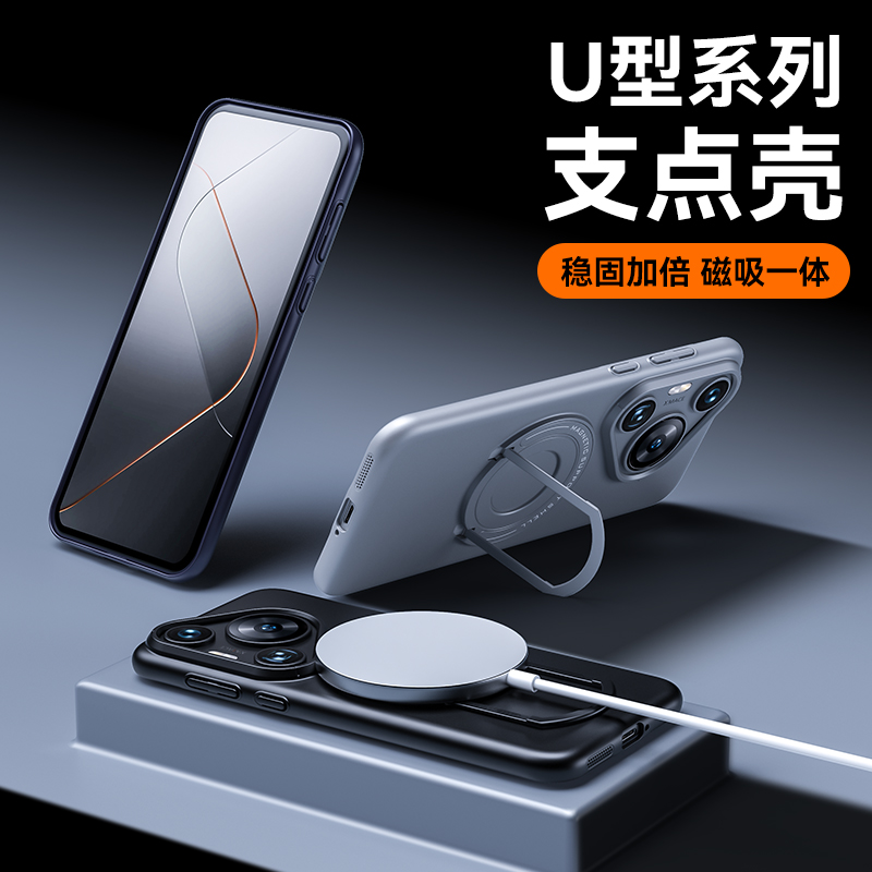 适用华为Pura70仿皮手机壳