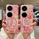 适用华为pocket2手机壳折叠屏新款 p50宝盒pockets保护套poket带钻外壳pkcket2蓝光油画蝴蝶pock女s艺术定制版