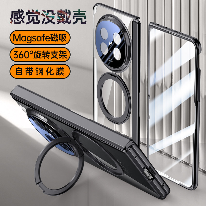 适用oppofindn5手机壳360度旋转支架findn5折叠屏保护套oppo电镀透明find带中轴n5磁吸0pp0新款oppon全包铰链