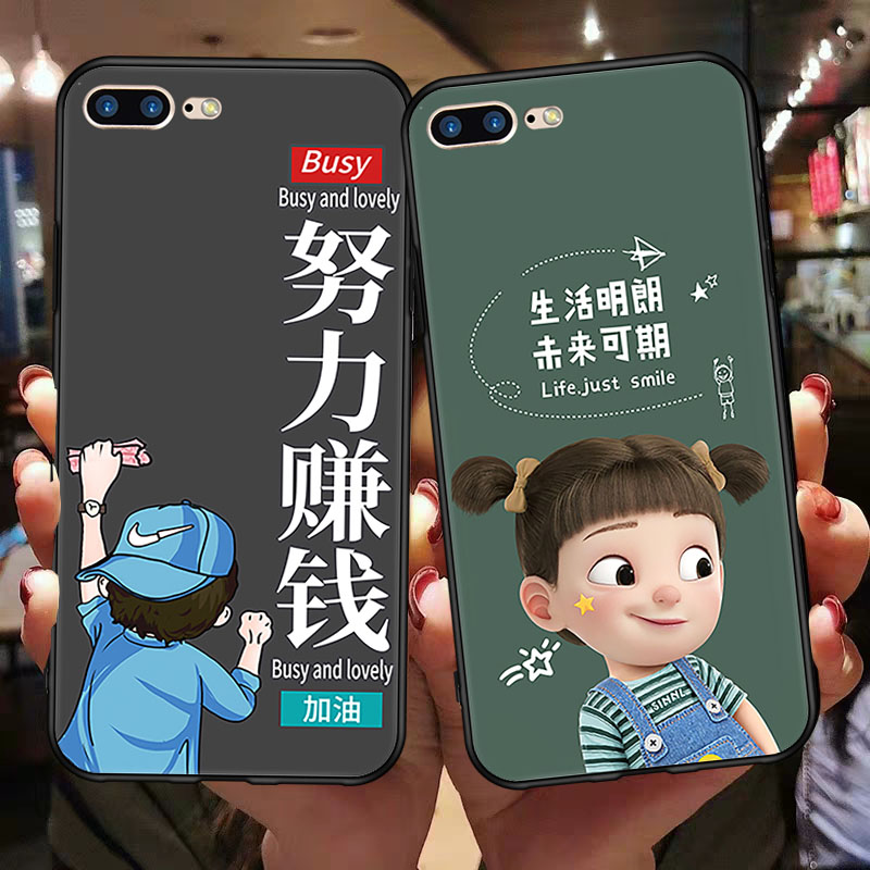 苹果iPhone8a1661动漫网手机壳