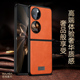 适用华为Pocket2手机壳pockte保护套pockets折叠屏pock2皮革pokcet口袋pockt外壳poket奢华porket2商务pcoket