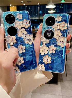 适用华为Pocket2手机壳新款p50宝盒pockets蓝色油画花朵P59pocket外壳pockte华为2小折叠屏poket闪粉滴胶彩钻
