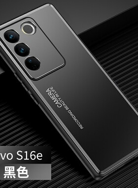 vivos16手机壳s16pro防摔por新款viv0s16e金属磨砂vⅰv0维沃vovis16pr0散热vlvos高档vivo全包vovos简约vⅰvo