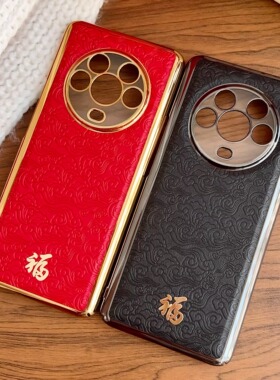 适用荣耀Magic4手机壳华为HONORMagic4pro保护套LGE一AN00新款MG云纹皮质honor魔术M4新年LGEAN10红色福字por