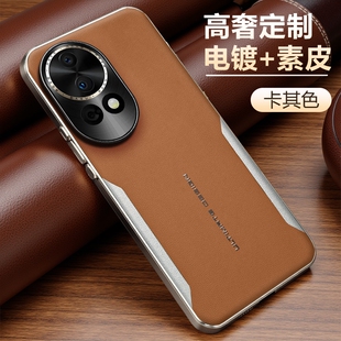 适用华为nova12手机壳nowa12pro高端novo12ultra电镀素皮nava新款navo刀锋n0va全包防摔por曲屏note星耀版pr0