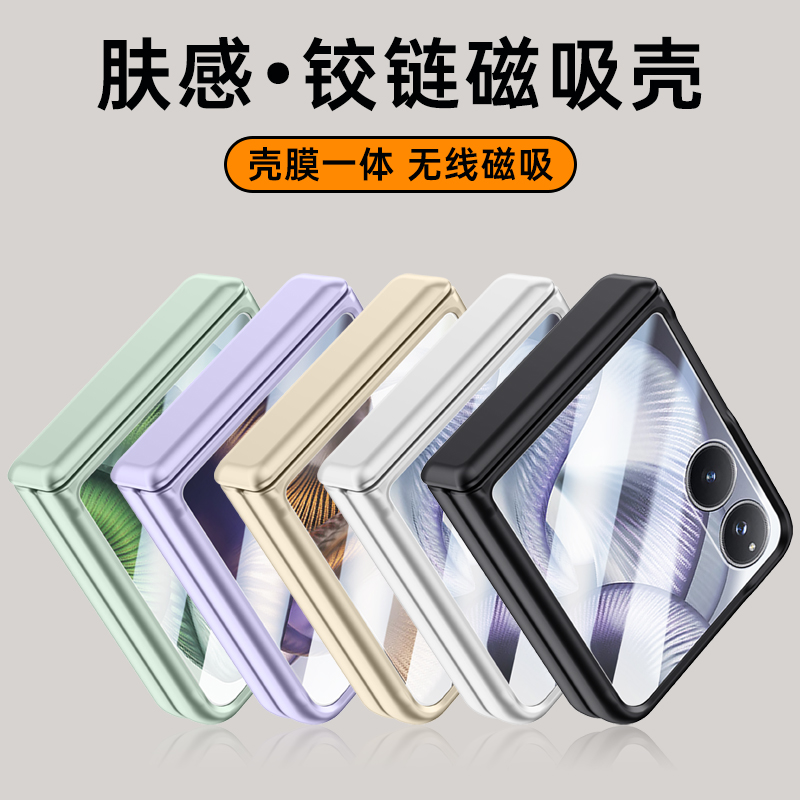 适用手机壳个性网红潮牌