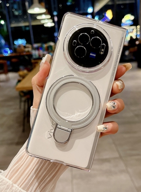 适用vivoxfold3手机壳vivo折叠屏xfold3pro透明硬壳vivofold3por磁吸支架x fold3保护套xflod3简约vivixfold3