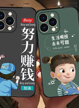 适用苹果13promax手机壳iPhone13por max送钢化膜pormax外壳13pm时尚卡通promαx网红13prmax男女ihpnoe文字