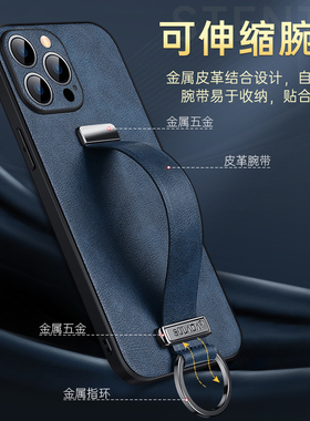 适用苹果15promax手机壳新款iphone十五Pro个性轻奢plus皮质腕带ip简约pm男puls防摔Por高级感ipone外壳p欧美