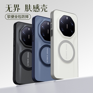 适用华为Mate80RS非凡大师SGU-AL10手机壳HUAWEI一SGUAL10简约mata肤感磨砂maters细圈磁吸rsmate保护套prors