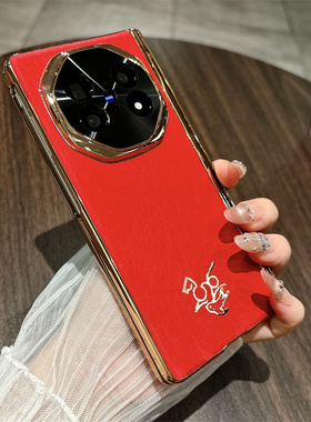 适用vivoxfold5手机壳vivofold5折叠屏xfold5红色皮纹V2436A外壳xflod5中轴保护套vivo x fold5马年新款vivox