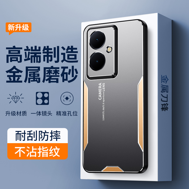 适用vivoY78手机壳Y78+金属磨砂vivo78m新款Y77t防摔全包vivov78十t1版viviy新款vovoy曲面屏viv0丫78潮vⅰvo-封面