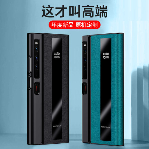 华为matexs2保时捷手机壳