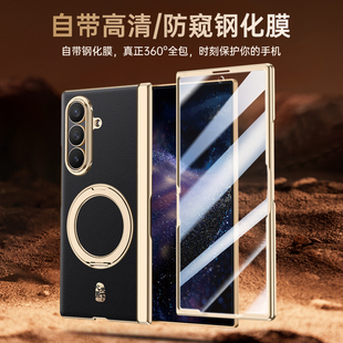 适用三星w26专用手机壳新款z fold7折叠屏360旋转支架GalaxyW26心系天下电镀素皮zfold7带中轴SM-W9026保护套