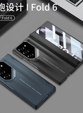 适用z三星fold6手机壳ford5刀锋f6秒变保时捷zflod4折叠屏w24/w23铰链全包flod7外壳GalaxyZFold保护套zfold6