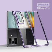 适用华为荣耀MagicVS3手机壳Magic折叠屏VS3保护套FLC一AN00电镀透明magicv3s新款 超薄majicvs3魔术honor外壳