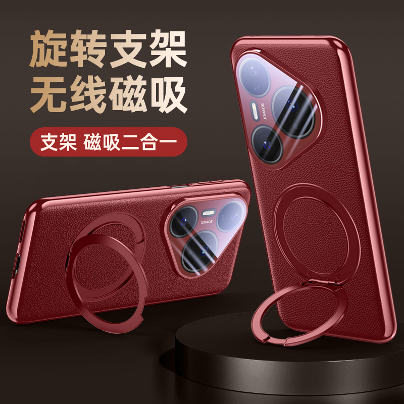 适用手机壳个性潮牌网红