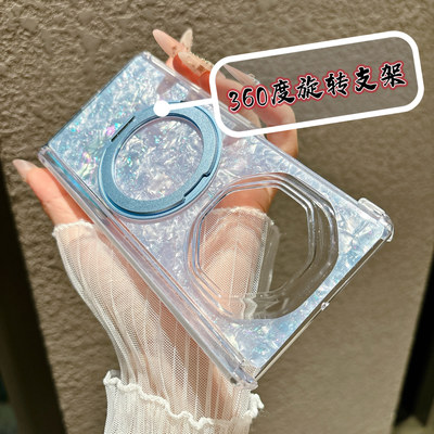 适用华为mateXTS三折叠屏手机壳MateXT新款S贝壳纹360旋转支架保护套GRL-AL20双中轴磁吸xts高级感mate外壳XT