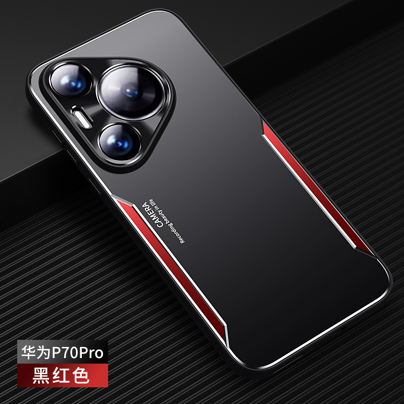 适用华为Pura70Pro金属手机壳