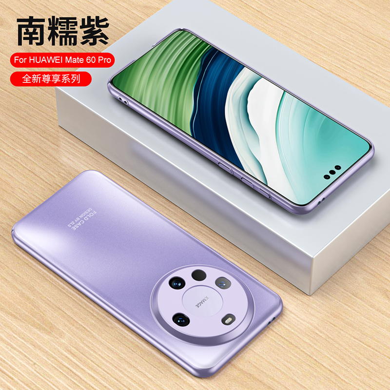 适用手机壳华为Mate60防摔潮牌