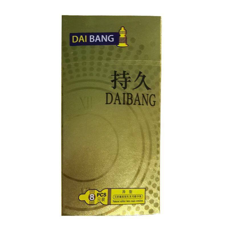db黄金持久避孕套超薄情趣安全套男用byt正品旗舰店