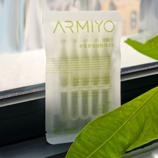 安敏优青蒿舒缓维稳精华液5支次抛改善肌肤干燥不适修护肌肤屏障