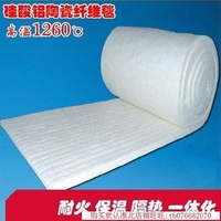 彩钢瓦保温棉自粘石棉热水耐高温针刺阻燃保温管隔热布棉布保温层