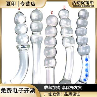 高硼硅实心玻璃棒多款造型圆润头粗按摩酥麻棍放松坚固耐磨顺滑厂