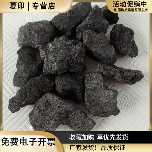 锅炉家用炉子冶金铸造打铁高炉用一级取暖焦炭块焦炭粒学院实验焦