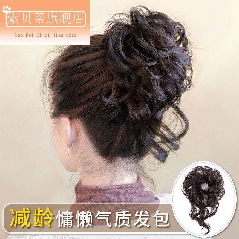 索贝蒂气质丸子头假发圈发盘发慵懒仿真自然假发发圈花苞假发包|ruв категории семья/личные чистящие средства, потребительских уборка посуды, Зуари/сеточка для волос - от Buy2taobao.com для оказания профессиональной услуги покупки агента Taobao