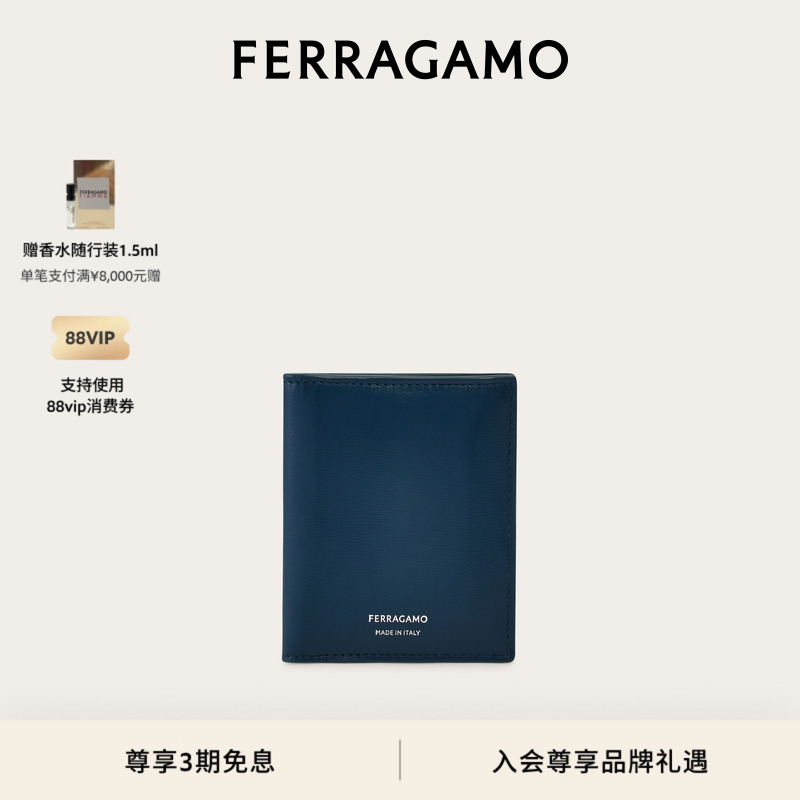 【礼物】FERRAGAMO菲拉格慕男士信用卡包