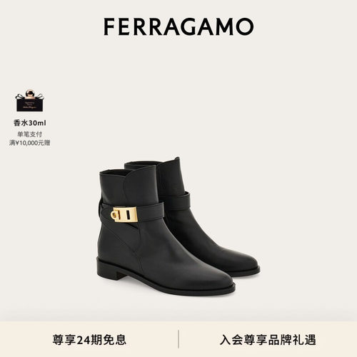 【24期免息】FERRAGAMO菲拉格慕女士Hug扣饰踝靴
