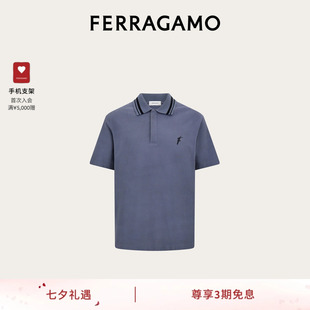 刺绣字母F细节Polo衫 3期免息 FERRAGAMO菲拉格慕男士
