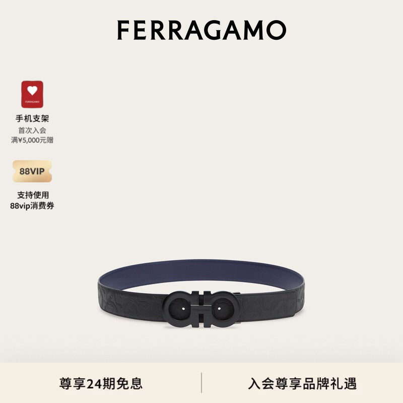 【24期免息】FERRAGAMO菲拉格慕男士双面可调Gancini皮带4.5CM宽