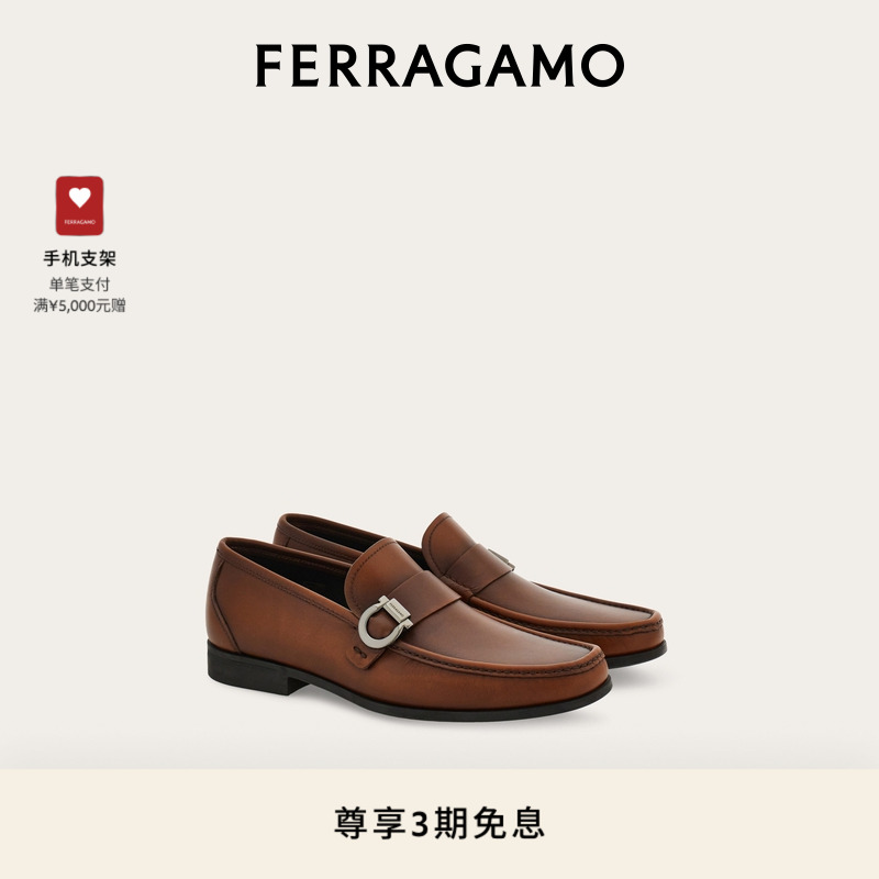 【3期免息】FERRAGAMO菲拉格慕男士Gancini标识乐福鞋
