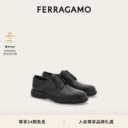 【新品】FERRAGAMO菲拉格慕男士休闲德比鞋