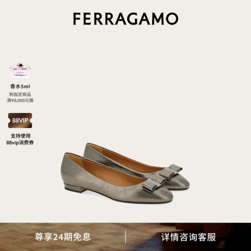 【新品】FERRAGAMO菲拉格慕女士Vara蝴蝶结芭蕾舞平底鞋