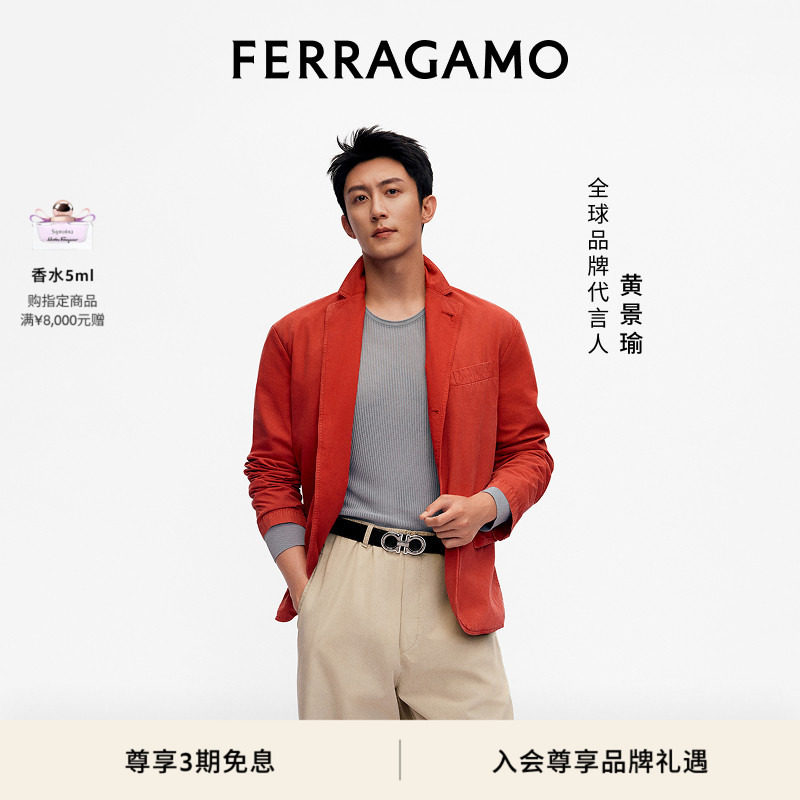 【黄景瑜同款】 FERRAGAMO菲拉格慕男士双面可调式Gancini皮带