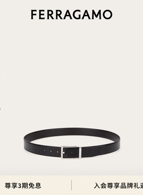 FERRAGAMO男士方形扣牛皮皮带