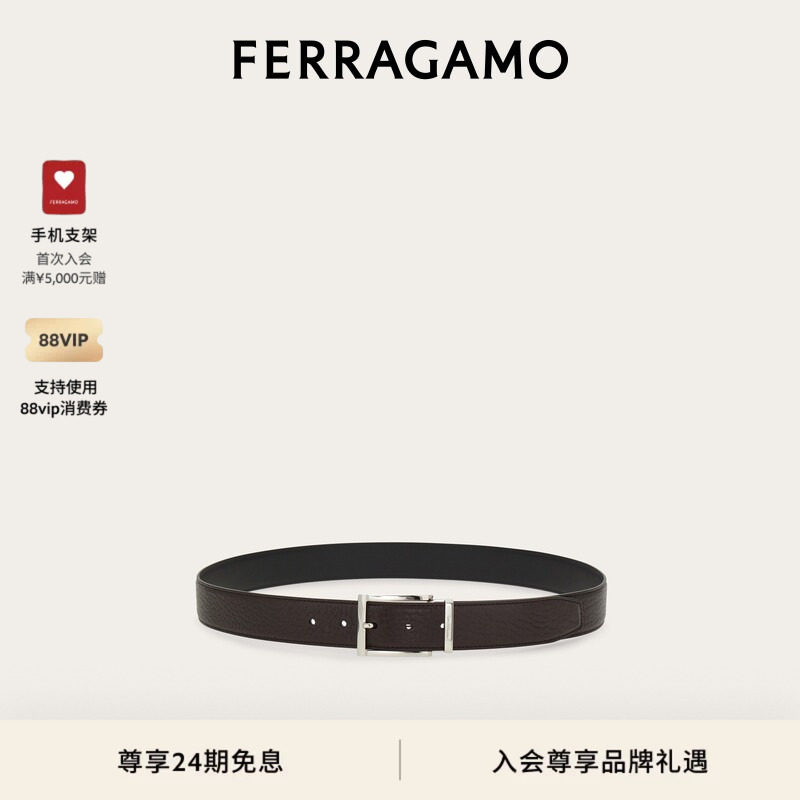 【24期免息】FERRAGAMO菲拉格慕男士双面可调Gancini皮带3.5CM宽