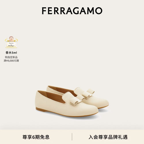 【新品】FERRAGAMO菲拉格慕女士Vara蝴蝶结乐福鞋